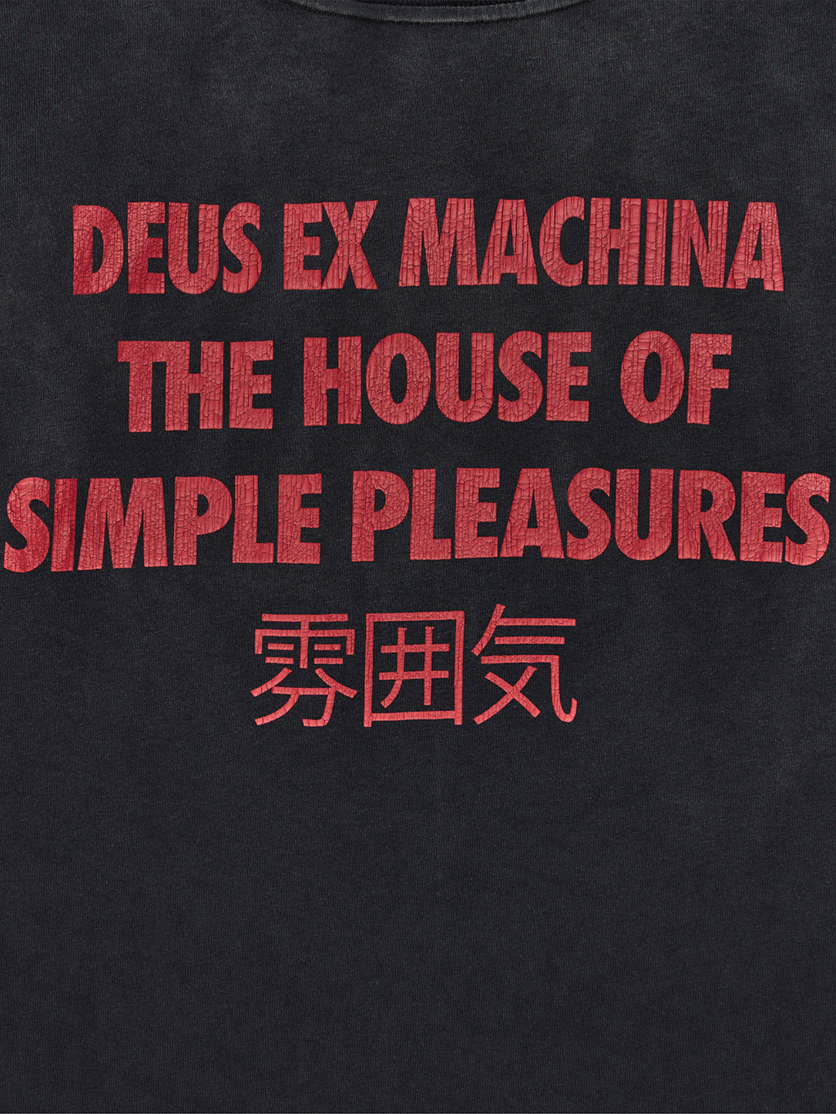 Deus Productive Hum | ANTHRACITE