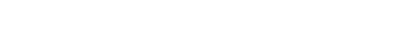 Stylerunner