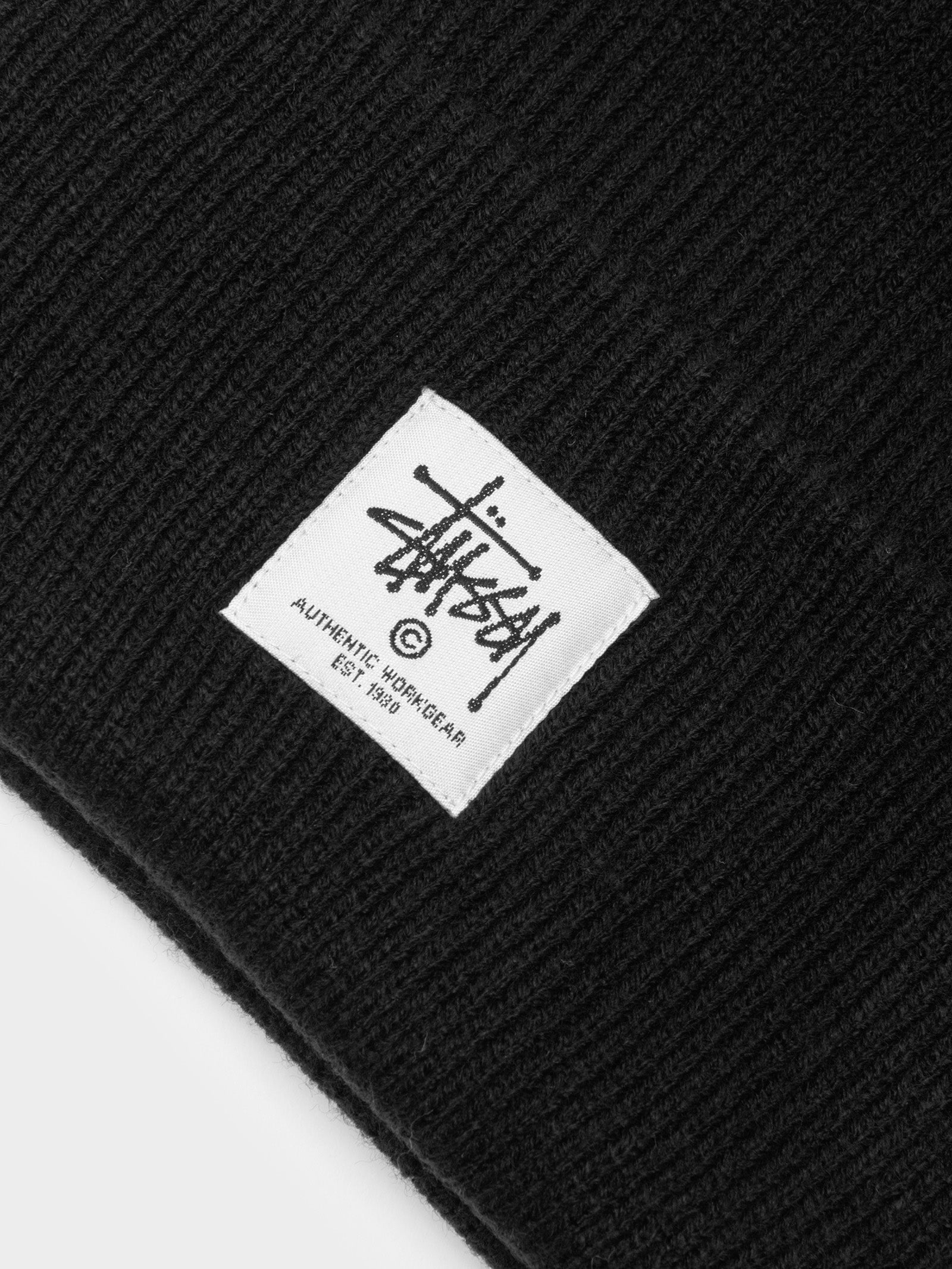 Workgear Tall Beanie